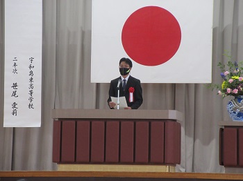 鎌江