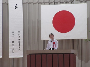 松岡