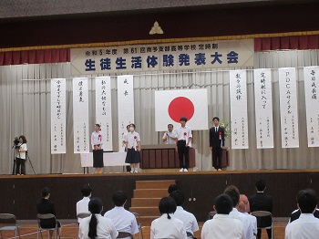 全体