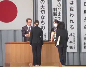 松岡6