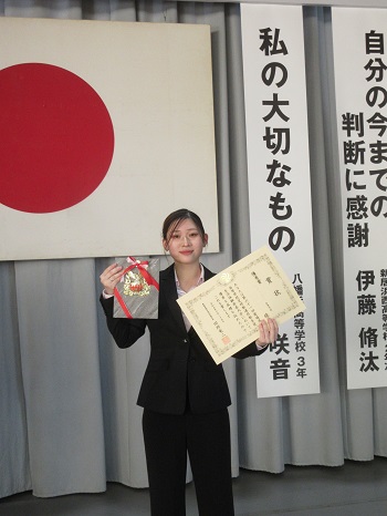 松岡5